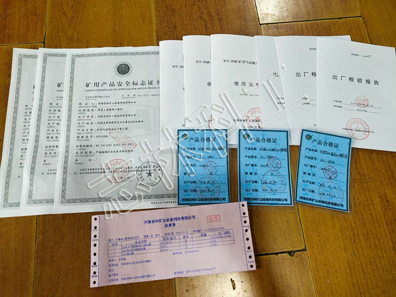 微信圖片_20200514082750