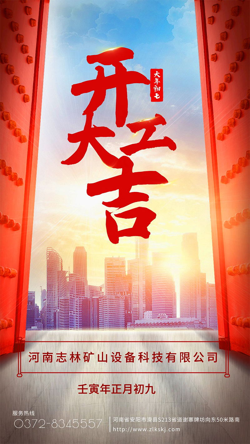 礦用自動(dòng)負(fù)壓放水器