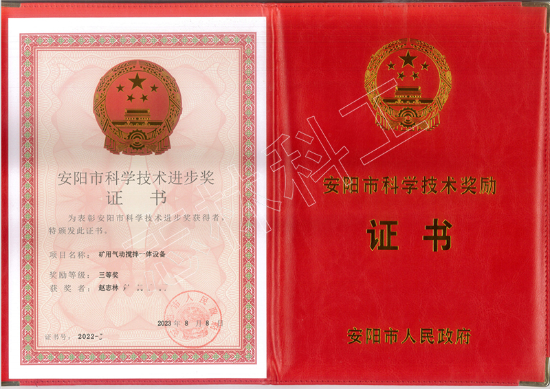 煤礦氣動(dòng)注漿泵