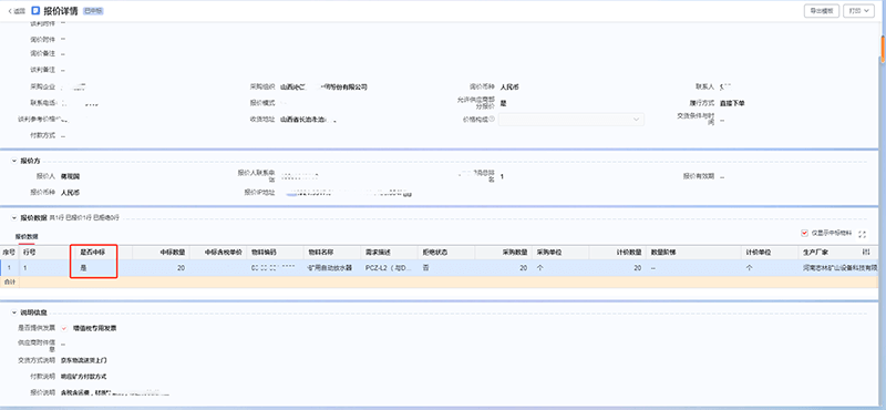 瓦斯抽放自動放水器