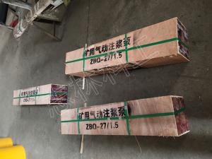 礦用氣動(dòng)單體注漿泵即將發(fā)貨！