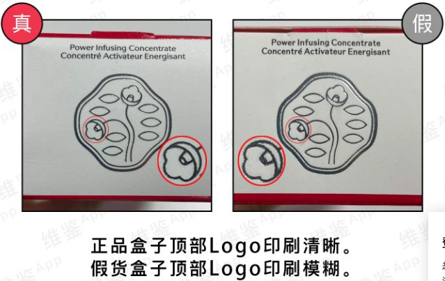 資生堂紅腰子精華如何分辨真假，附細節(jié)對比圖！(圖1)