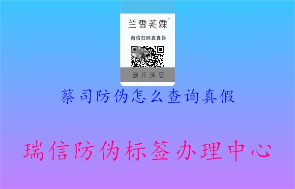 蔡司防偽怎么查詢真假1.jpg