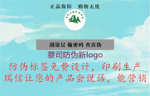 蔡司防偽新logo1.jpg