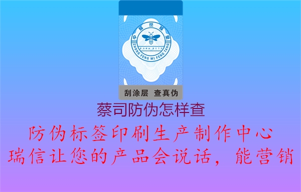 蔡司防偽怎樣查3.jpg