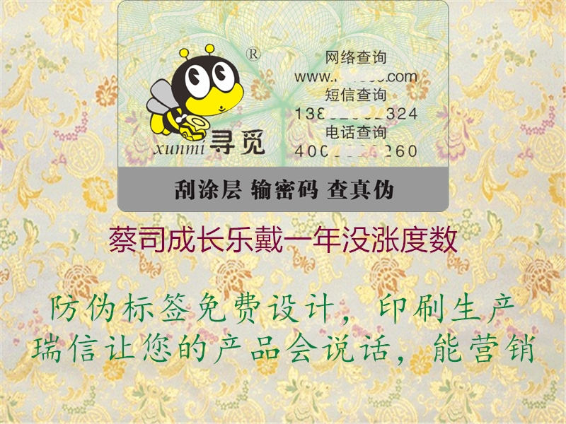 蔡司成長樂戴一年沒漲度數(shù)2.jpg